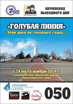 старт для терн.jpg (34.44 КБ, 8297 просмотров) старт для терн.jpg