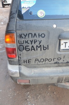 Бамбарбия! Кирбуду!Шутка....JPG