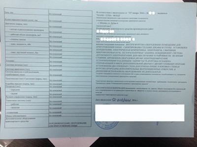 6.jpg (121.68 КБ, 11954 просмотра) 6.jpg