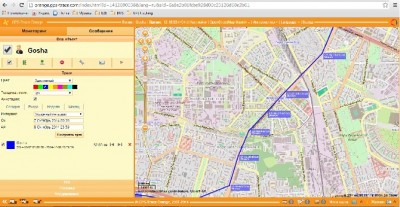 GPS tracker SOS - 3 (2).jpg