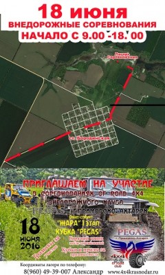АФИША 1.jpg (43.81 КБ, 7890 просмотров) АФИША 1.jpg