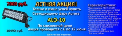 Акция.jpg (23.81 КБ, 1988 просмотров) Акция.jpg