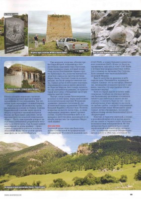 КРЧ 4.jpg (533.44 КБ, 1232 просмотра) КРЧ 4.jpg