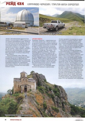 КРЧ 5.jpg (45.06 КБ, 1218 просмотров) КРЧ 5.jpg