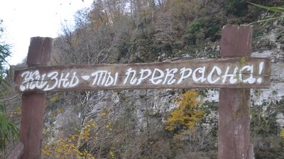 Надпись.jpg (91.61 КБ, 8186 просмотров) Надпись.jpg