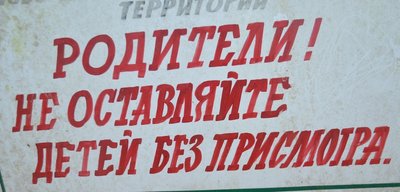 Родители.jpg (243.13 КБ, 7947 просмотров) Родители.jpg