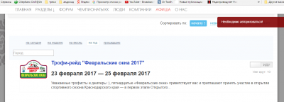 авторизация.png (66.95 КБ, 71504 просмотра) авторизация.png