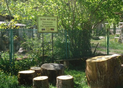 дом-музей.jpg