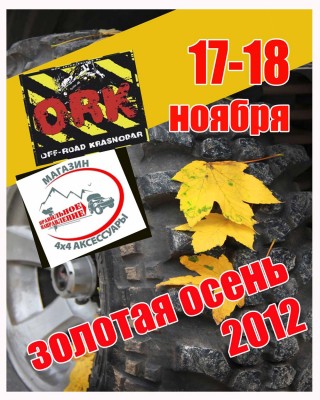 наклейка 2.jpg (211.79 КБ, 19693 просмотра) наклейка 2.jpg