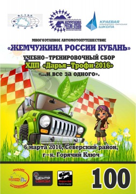 стартовая для нета.jpg