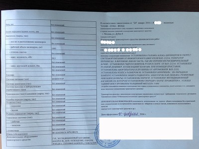 2.jpg (36.03 КБ, 12632 просмотра) 2.jpg