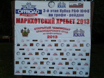 20130913_184133.jpg (42.49 КБ, 8221 просмотр) 20130913_184133.jpg