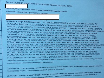 3686366ece1d.jpg (49.74 КБ, 12400 просмотров) 3686366ece1d.jpg