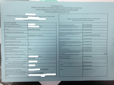 5.jpg (29.49 КБ, 12658 просмотров) 5.jpg