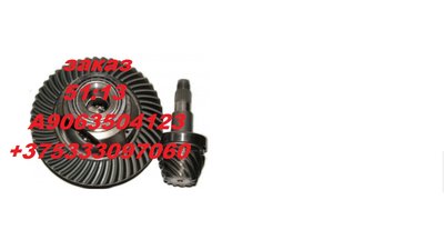 906 51 13 zakaz 9063504123.jpg (9.34 КБ, 5396 просмотров) 906 51 13 zakaz 9063504123.jpg