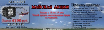 Banner.jpg (19.43 КБ, 2037 просмотров) Banner.jpg