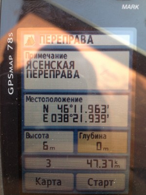 IMG_1916.jpg (146.98 КБ, 1734 просмотра) IMG_1916.jpg