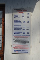 DSC_цен.jpg (66.41 КБ, 73399 просмотров) DSC_цен.jpg