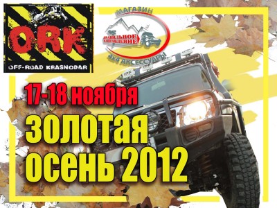 наклейка.jpg (218.96 КБ, 19700 просмотров) наклейка.jpg