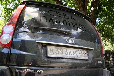 IMG_5740.jpg (54.53 КБ, 5508 просмотров) IMG_5740.jpg