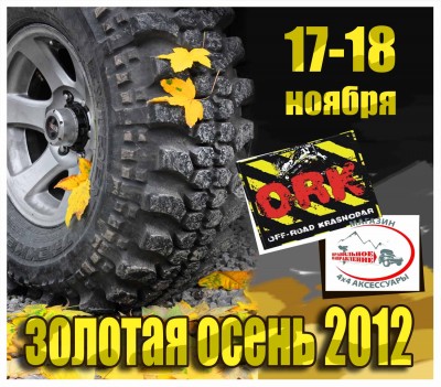 наклейка 4 копия.jpg (195.8 КБ, 19617 просмотров) наклейка 4 копия.jpg