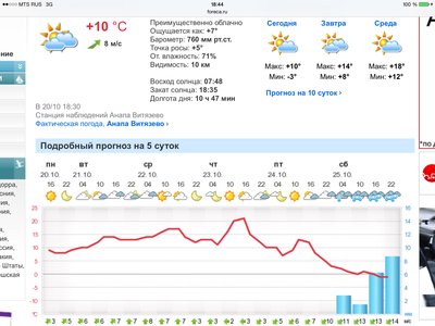 image.jpg (28.51 КБ, 9962 просмотра) image.jpg