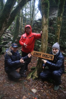 Народное название.jpg (60.84 КБ, 7470 просмотров) Народное название.jpg