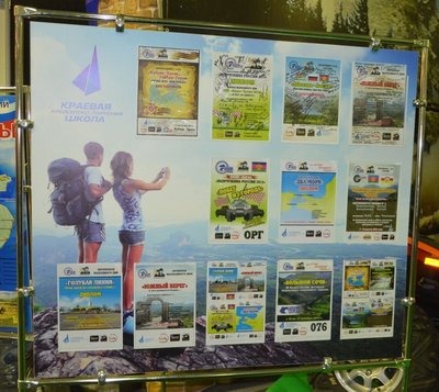 Стенд.jpg (105.98 КБ, 3766 просмотров) Стенд.jpg