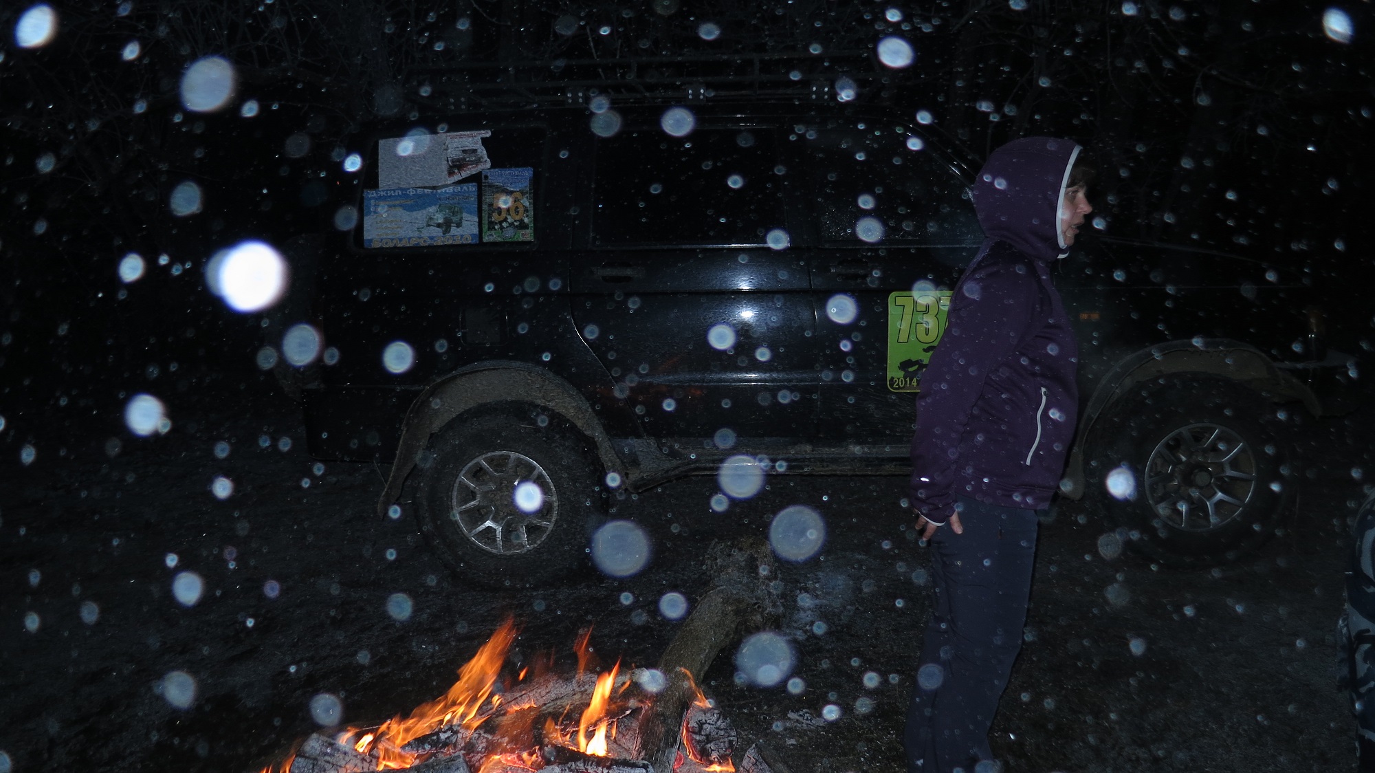 Костер догорает.JPG (579.21 КБ, 7447 просмотров) Костер догорает.JPG