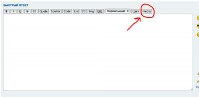 media-button.png (19.51 КБ, 8382 просмотра) media-button.png