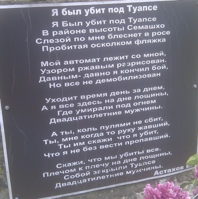 Я был убит.jpg (173.55 КБ, 4690 просмотров) Я был убит.jpg