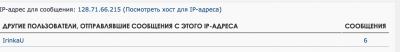 Unknown.png (9.93 КБ, 6978 просмотров) Unknown.png