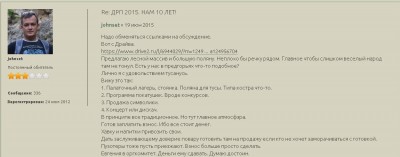 Новый точечный рисунок.jpg (111.85 КБ, 9815 просмотров) Новый точечный рисунок.jpg