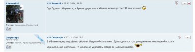 image.jpeg (9.71 КБ, 15464 просмотра) image.jpeg