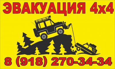 табличка_500х300мм-4.jpg (36.97 КБ, 1225 просмотров) табличка_500х300мм-4.jpg