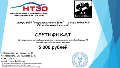 Февральские окна.jpg (144.48 КБ, 12570 просмотров) Февральские окна.jpg