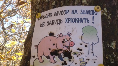 хрюк.jpg (36.93 КБ, 11152 просмотра) хрюк.jpg