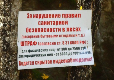 табличка.jpg (39.71 КБ, 11152 просмотра) табличка.jpg