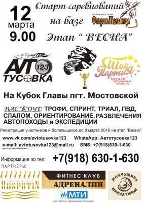 fxW_tMIXJiE.jpg (51.12 КБ, 3371 просмотр) fxW_tMIXJiE.jpg