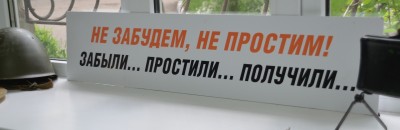 В музее луганска.jpg (240.47 КБ, 4659 просмотров) В музее луганска.jpg