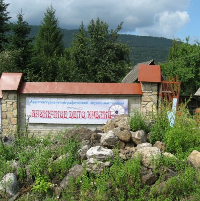 место проведения.jpg (522.85 КБ, 2281 просмотр) место проведения.jpg