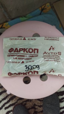 IMAG0449.jpg (23.1 КБ, 1147 просмотров) IMAG0449.jpg