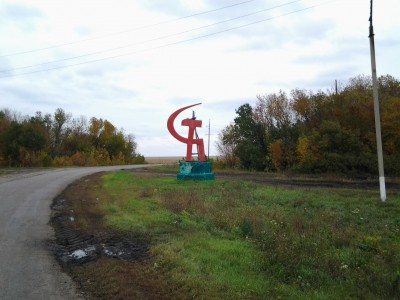 20131003_162122.jpg (31.09 КБ, 6904 просмотра) 20131003_162122.jpg