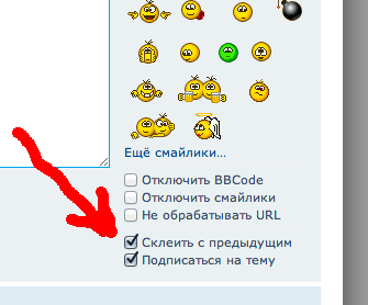 merge-flag.png (8.63 КБ, 44009 просмотров) merge-flag.png