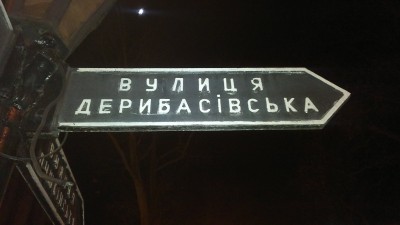 2014-01-09-064.jpg (17 КБ, 5863 просмотра) 2014-01-09-064.jpg